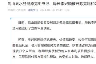 Phó Chính Hạo: Trương Trấn Lân chơi bóng có tính thưởng thức&có thể chủ động tương tác với người hâm mộ là bảo đảm tuyệt đối về doanh thu phòng vé